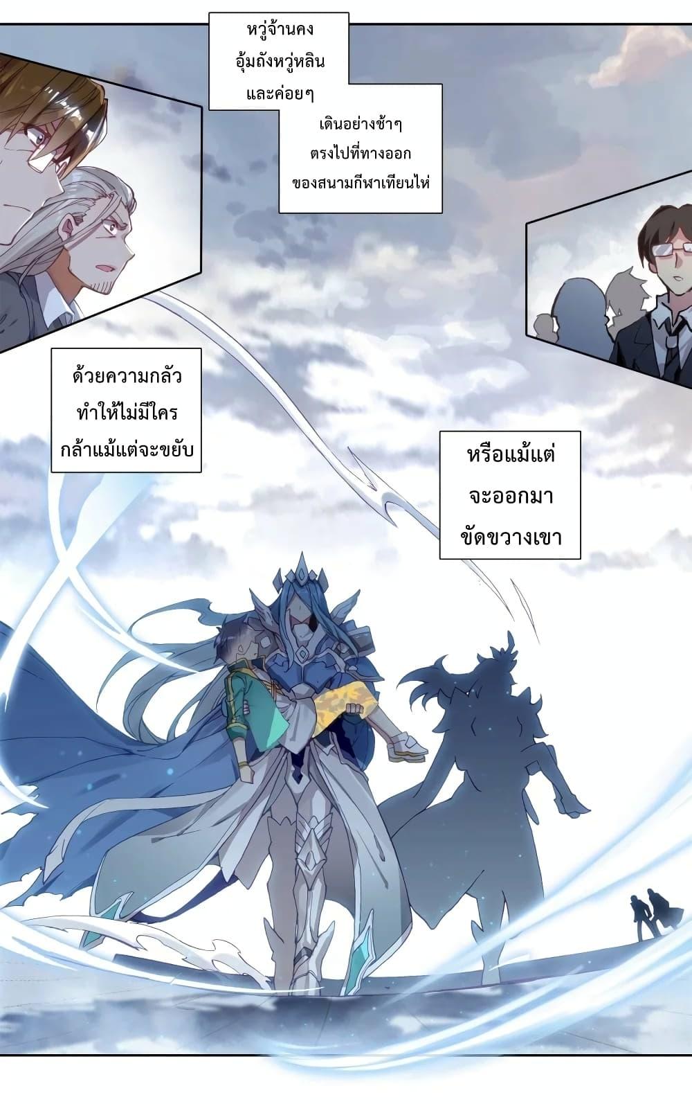 Manga-lc-com อ่านมังงะ อ่านการ์ตูน ออนไลน์ ฟรี Douluo Dalu 3 The Legend of the Dragon King ตอนที่ 1 2 3 4 5 6 7 8 9 10 11 12 13 14 ฟรี ไม่มีโฆษณา Manga-lc - อ่าน มังงะ อ่าน การ์ตูน ออนไลน์ อ่านมังงะ ฟรี