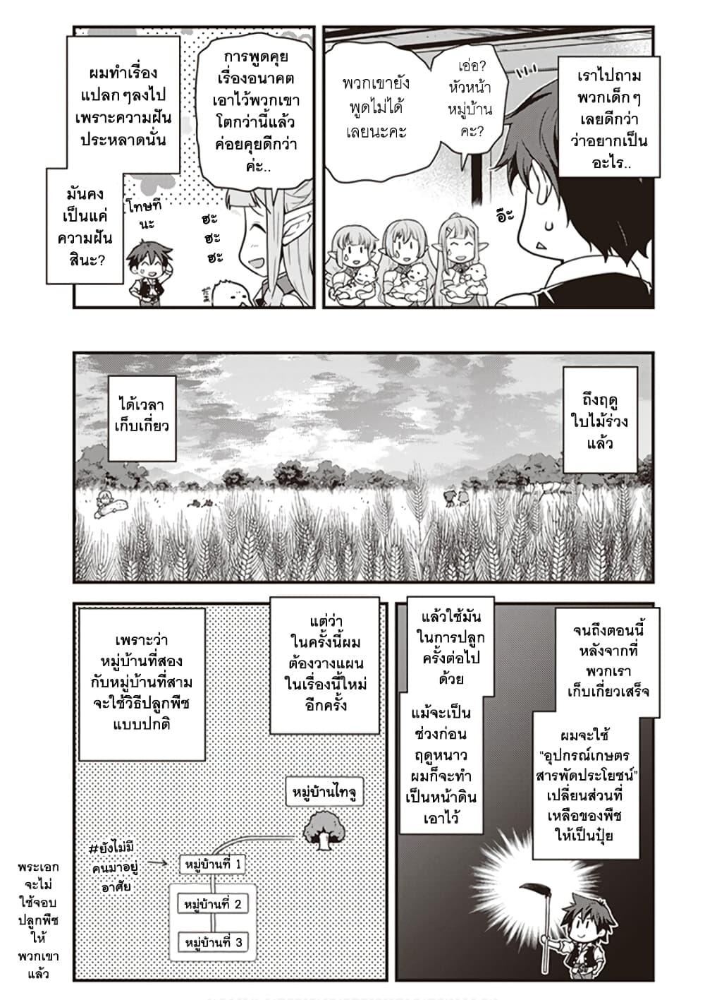 Manga-lc-com อ่านมังงะ อ่านการ์ตูน ออนไลน์ ฟรี Isekai Nonbiri Nouka ตอนที่ 1 2 3 4 5 6 7 8 9 10 11 12 13 14 ฟรี ไม่มีโฆษณา Manga-lc - อ่าน มังงะ อ่าน การ์ตูน ออนไลน์ อ่านมังงะ ฟรี