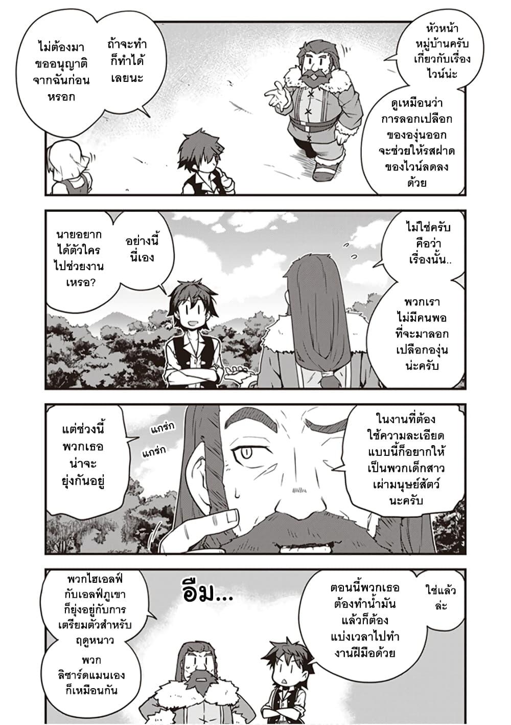 Manga-lc-com อ่านมังงะ อ่านการ์ตูน ออนไลน์ ฟรี Isekai Nonbiri Nouka ตอนที่ 1 2 3 4 5 6 7 8 9 10 11 12 13 14 ฟรี ไม่มีโฆษณา Manga-lc - อ่าน มังงะ อ่าน การ์ตูน ออนไลน์ อ่านมังงะ ฟรี