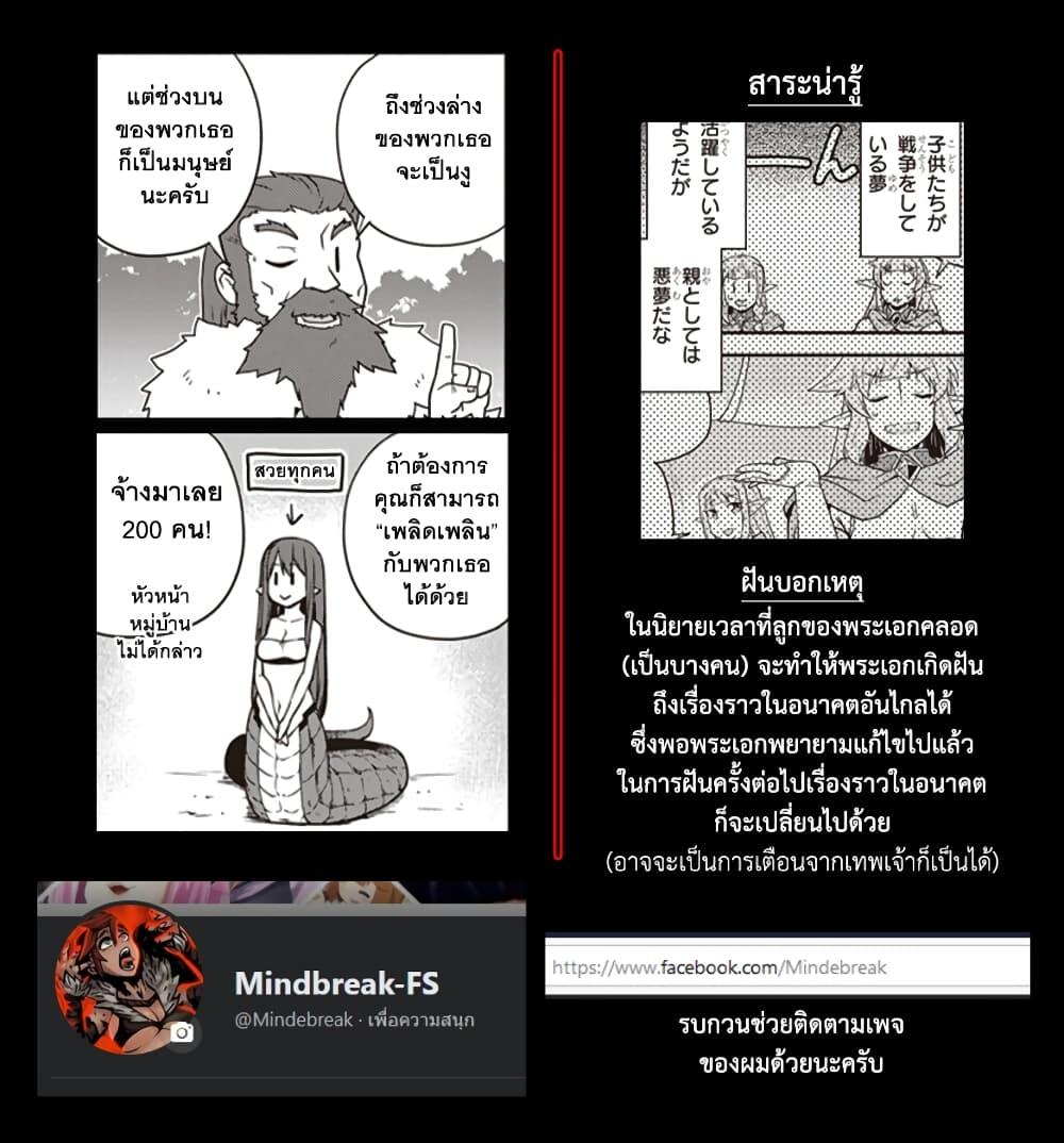 Manga-lc-com อ่านมังงะ อ่านการ์ตูน ออนไลน์ ฟรี Isekai Nonbiri Nouka ตอนที่ 1 2 3 4 5 6 7 8 9 10 11 12 13 14 ฟรี ไม่มีโฆษณา Manga-lc - อ่าน มังงะ อ่าน การ์ตูน ออนไลน์ อ่านมังงะ ฟรี