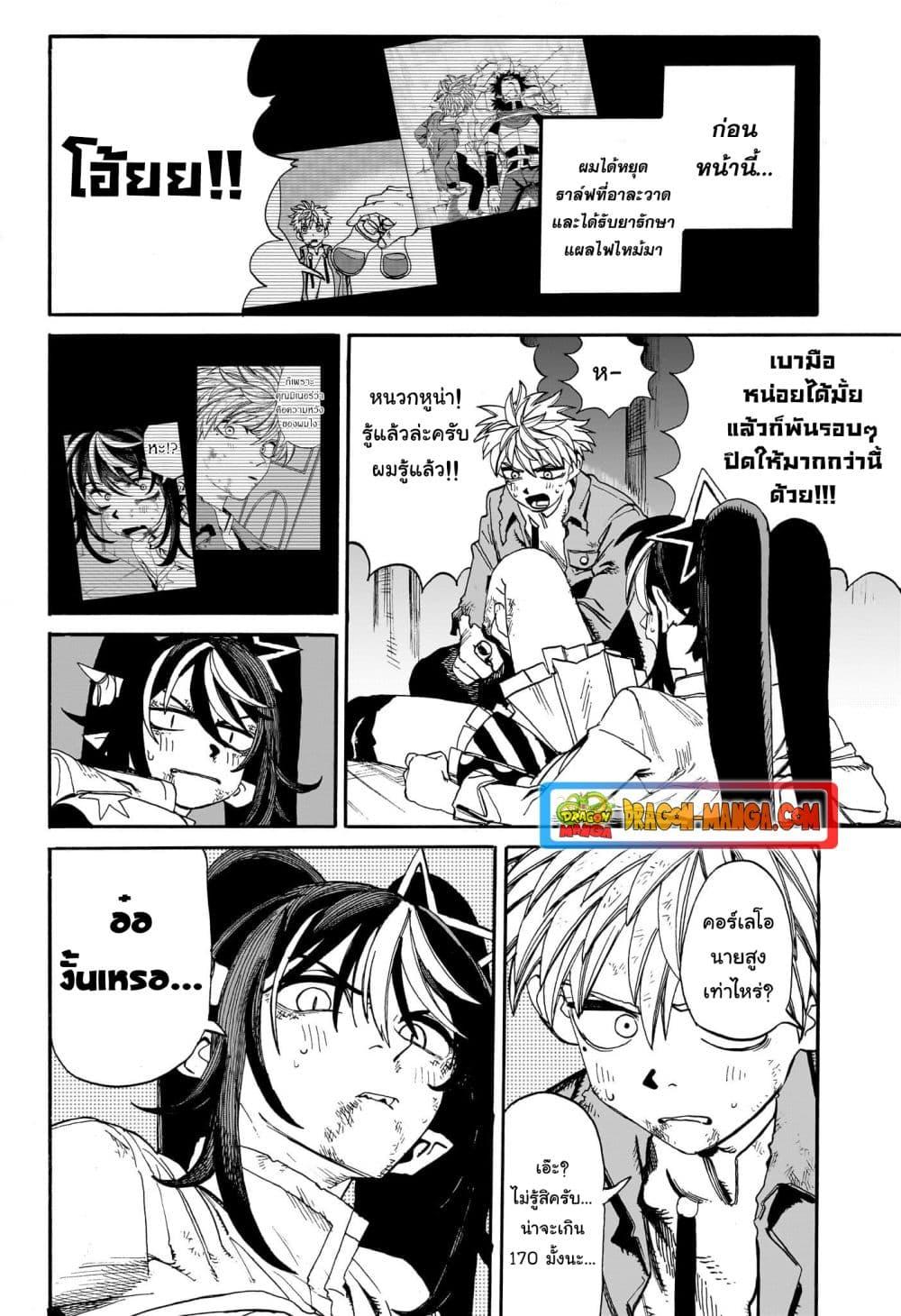 Manga-lc-com อ่านมังงะ อ่านการ์ตูน ออนไลน์ ฟรี MamaYuyu ตอนที่ 1 2 3 4 5 6 7 8 9 10 11 12 13 14 ฟรี ไม่มีโฆษณา Manga-lc - อ่าน มังงะ อ่าน การ์ตูน ออนไลน์ อ่านมังงะ ฟรี