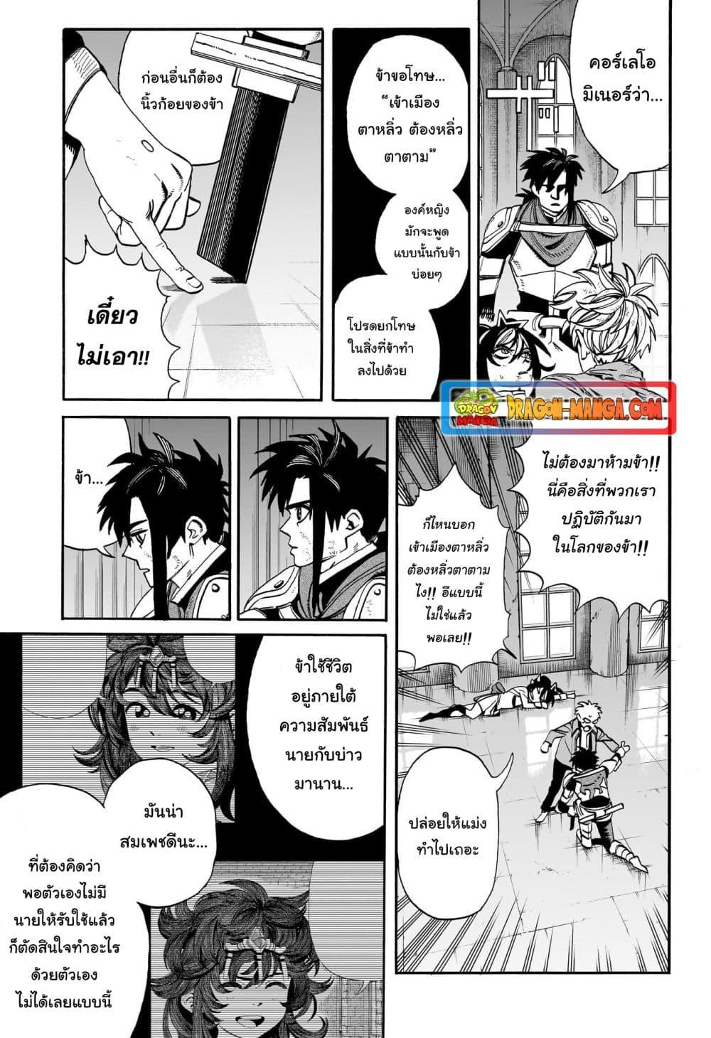 Manga-lc-com อ่านมังงะ อ่านการ์ตูน ออนไลน์ ฟรี MamaYuyu ตอนที่ 1 2 3 4 5 6 7 8 9 10 11 12 13 14 ฟรี ไม่มีโฆษณา Manga-lc - อ่าน มังงะ อ่าน การ์ตูน ออนไลน์ อ่านมังงะ ฟรี