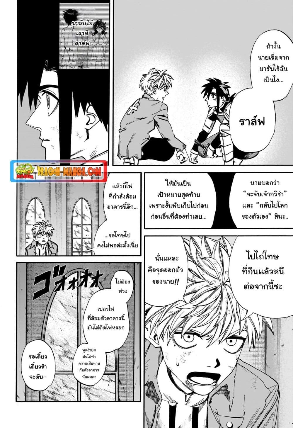 Manga-lc-com อ่านมังงะ อ่านการ์ตูน ออนไลน์ ฟรี MamaYuyu ตอนที่ 1 2 3 4 5 6 7 8 9 10 11 12 13 14 ฟรี ไม่มีโฆษณา Manga-lc - อ่าน มังงะ อ่าน การ์ตูน ออนไลน์ อ่านมังงะ ฟรี