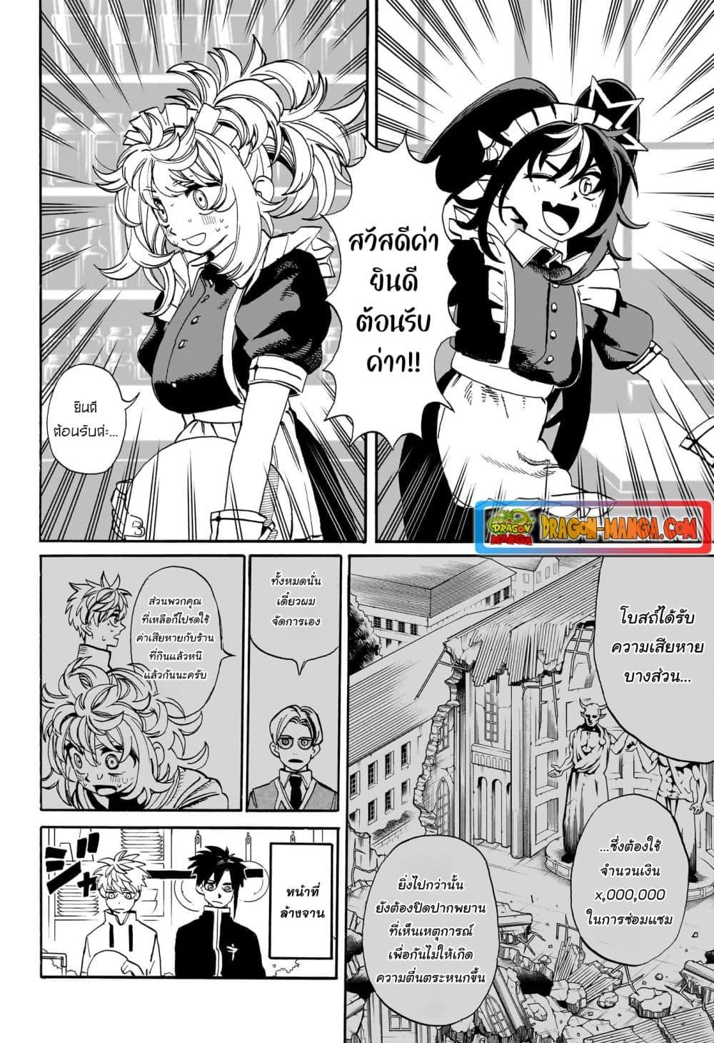 Manga-lc-com อ่านมังงะ อ่านการ์ตูน ออนไลน์ ฟรี MamaYuyu ตอนที่ 1 2 3 4 5 6 7 8 9 10 11 12 13 14 ฟรี ไม่มีโฆษณา Manga-lc - อ่าน มังงะ อ่าน การ์ตูน ออนไลน์ อ่านมังงะ ฟรี