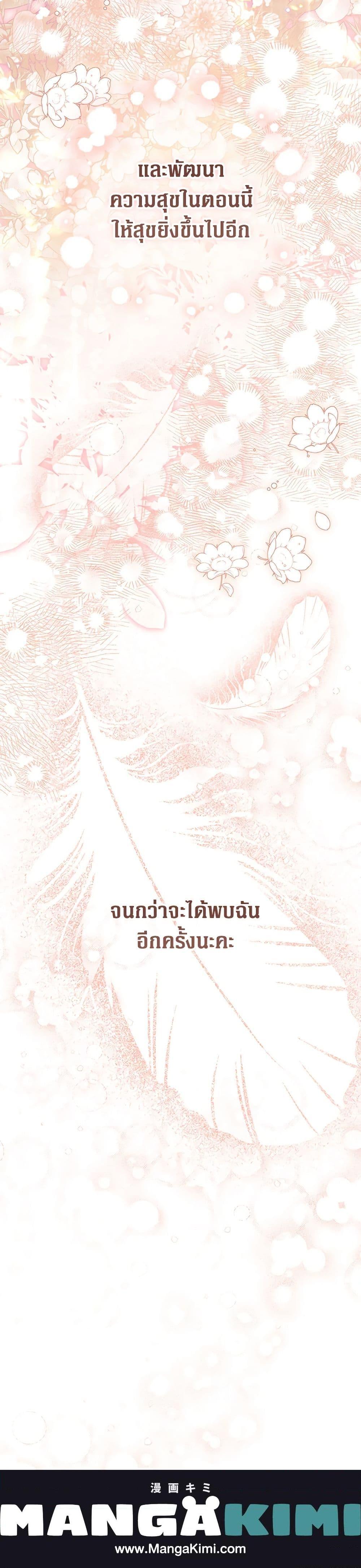 Manga-lc-com อ่านมังงะ อ่านการ์ตูน ออนไลน์ ฟรี Of all things, I Became a Crow ตอนที่ 1 2 3 4 5 6 7 8 9 10 11 12 13 14 ฟรี ไม่มีโฆษณา Manga-lc - อ่าน มังงะ อ่าน การ์ตูน ออนไลน์ อ่านมังงะ ฟรี