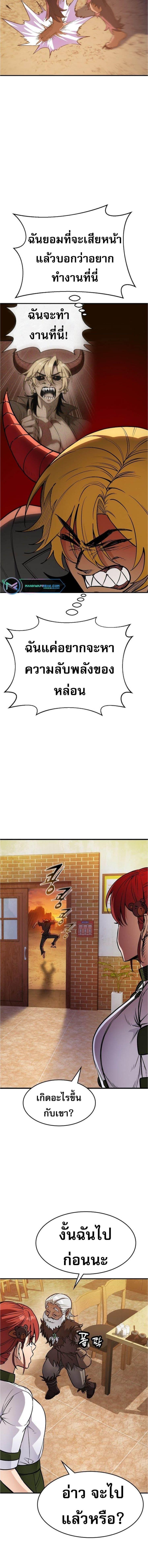 Manga-lc-com อ่านมังงะ อ่านการ์ตูน ออนไลน์ ฟรี Pyeonghwa Restaurant ตอนที่ 1 2 3 4 5 6 7 8 9 10 11 12 13 14 ฟรี ไม่มีโฆษณา Manga-lc - อ่าน มังงะ อ่าน การ์ตูน ออนไลน์ อ่านมังงะ ฟรี