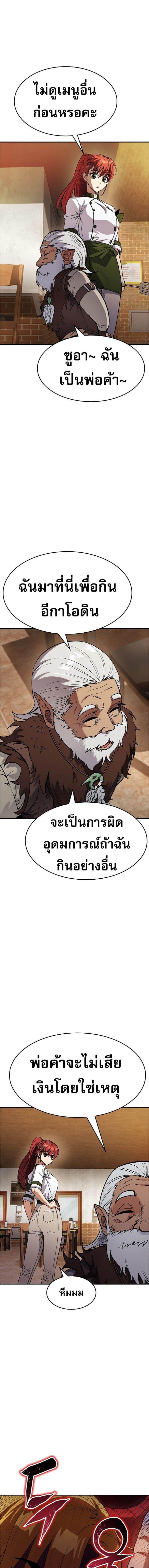 Manga-lc-com อ่านมังงะ อ่านการ์ตูน ออนไลน์ ฟรี Pyeonghwa Restaurant ตอนที่ 1 2 3 4 5 6 7 8 9 10 11 12 13 14 ฟรี ไม่มีโฆษณา Manga-lc - อ่าน มังงะ อ่าน การ์ตูน ออนไลน์ อ่านมังงะ ฟรี