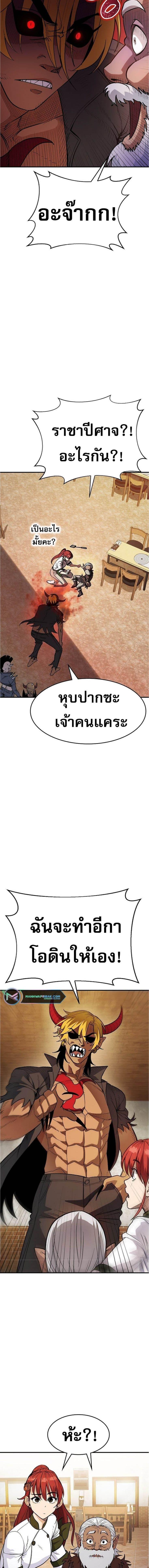 Manga-lc-com อ่านมังงะ อ่านการ์ตูน ออนไลน์ ฟรี Pyeonghwa Restaurant ตอนที่ 1 2 3 4 5 6 7 8 9 10 11 12 13 14 ฟรี ไม่มีโฆษณา Manga-lc - อ่าน มังงะ อ่าน การ์ตูน ออนไลน์ อ่านมังงะ ฟรี