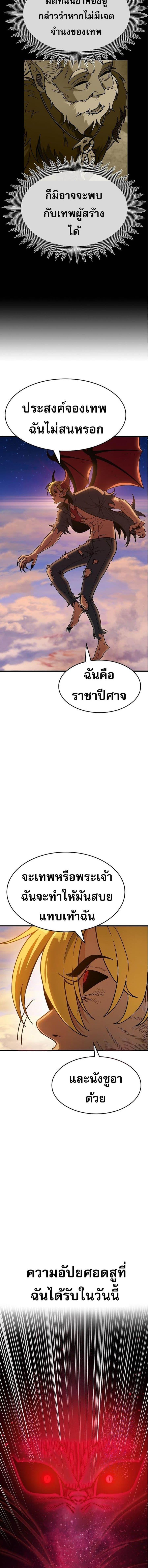 Manga-lc-com อ่านมังงะ อ่านการ์ตูน ออนไลน์ ฟรี Pyeonghwa Restaurant ตอนที่ 1 2 3 4 5 6 7 8 9 10 11 12 13 14 ฟรี ไม่มีโฆษณา Manga-lc - อ่าน มังงะ อ่าน การ์ตูน ออนไลน์ อ่านมังงะ ฟรี