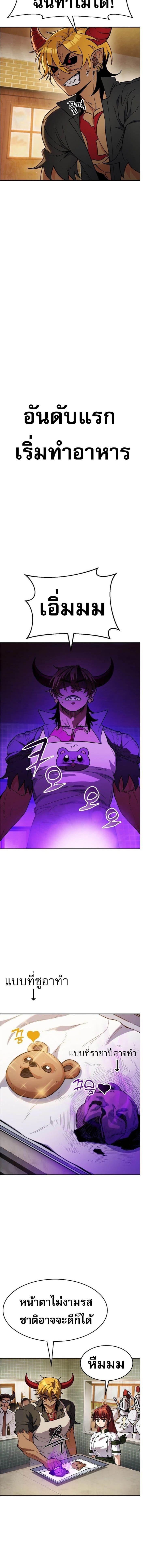 Manga-lc-com อ่านมังงะ อ่านการ์ตูน ออนไลน์ ฟรี Pyeonghwa Restaurant ตอนที่ 1 2 3 4 5 6 7 8 9 10 11 12 13 14 ฟรี ไม่มีโฆษณา Manga-lc - อ่าน มังงะ อ่าน การ์ตูน ออนไลน์ อ่านมังงะ ฟรี