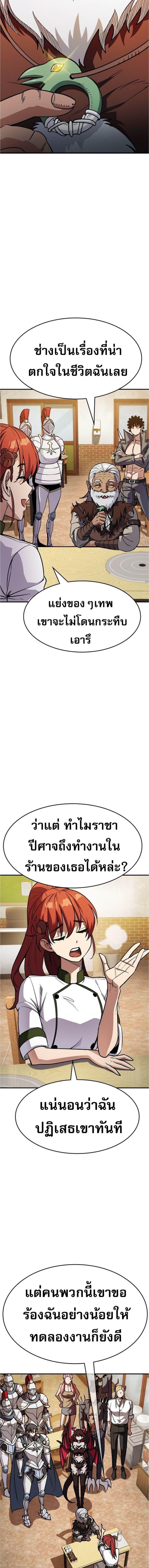 Manga-lc-com อ่านมังงะ อ่านการ์ตูน ออนไลน์ ฟรี Pyeonghwa Restaurant ตอนที่ 1 2 3 4 5 6 7 8 9 10 11 12 13 14 ฟรี ไม่มีโฆษณา Manga-lc - อ่าน มังงะ อ่าน การ์ตูน ออนไลน์ อ่านมังงะ ฟรี