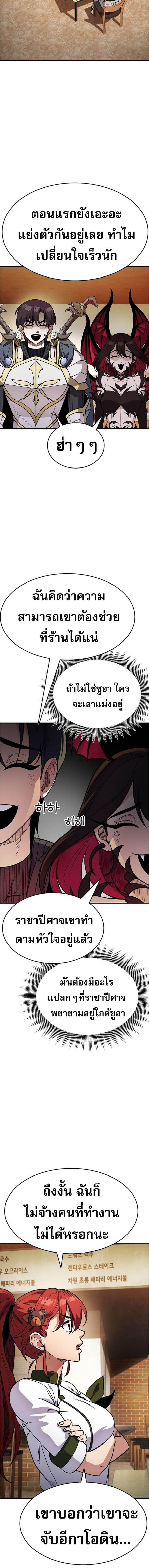 Manga-lc-com อ่านมังงะ อ่านการ์ตูน ออนไลน์ ฟรี Pyeonghwa Restaurant ตอนที่ 1 2 3 4 5 6 7 8 9 10 11 12 13 14 ฟรี ไม่มีโฆษณา Manga-lc - อ่าน มังงะ อ่าน การ์ตูน ออนไลน์ อ่านมังงะ ฟรี