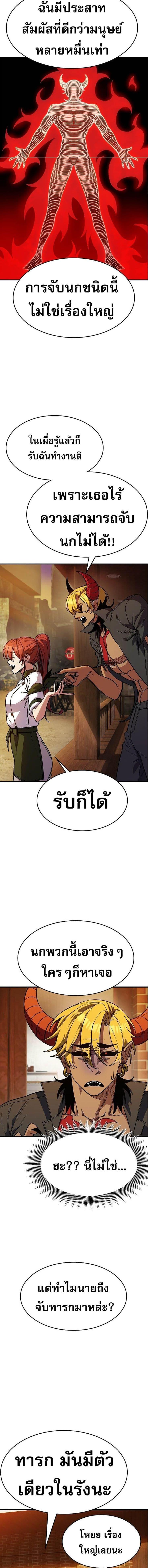 Manga-lc-com อ่านมังงะ อ่านการ์ตูน ออนไลน์ ฟรี Pyeonghwa Restaurant ตอนที่ 1 2 3 4 5 6 7 8 9 10 11 12 13 14 ฟรี ไม่มีโฆษณา Manga-lc - อ่าน มังงะ อ่าน การ์ตูน ออนไลน์ อ่านมังงะ ฟรี