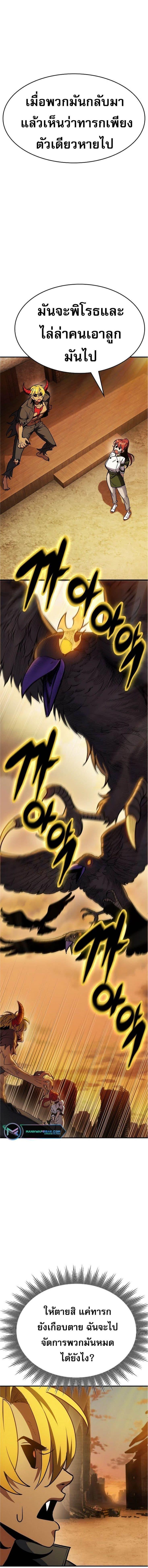 Manga-lc-com อ่านมังงะ อ่านการ์ตูน ออนไลน์ ฟรี Pyeonghwa Restaurant ตอนที่ 1 2 3 4 5 6 7 8 9 10 11 12 13 14 ฟรี ไม่มีโฆษณา Manga-lc - อ่าน มังงะ อ่าน การ์ตูน ออนไลน์ อ่านมังงะ ฟรี