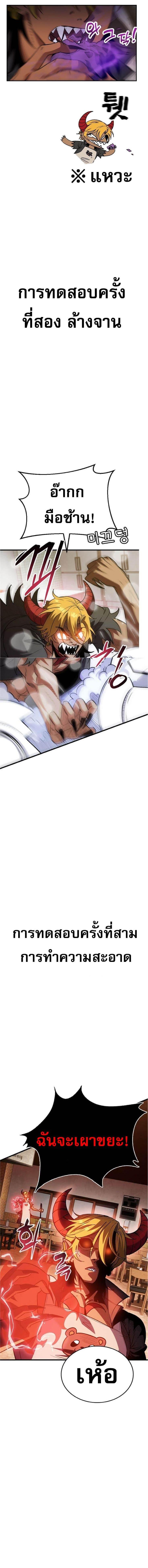 Manga-lc-com อ่านมังงะ อ่านการ์ตูน ออนไลน์ ฟรี Pyeonghwa Restaurant ตอนที่ 1 2 3 4 5 6 7 8 9 10 11 12 13 14 ฟรี ไม่มีโฆษณา Manga-lc - อ่าน มังงะ อ่าน การ์ตูน ออนไลน์ อ่านมังงะ ฟรี