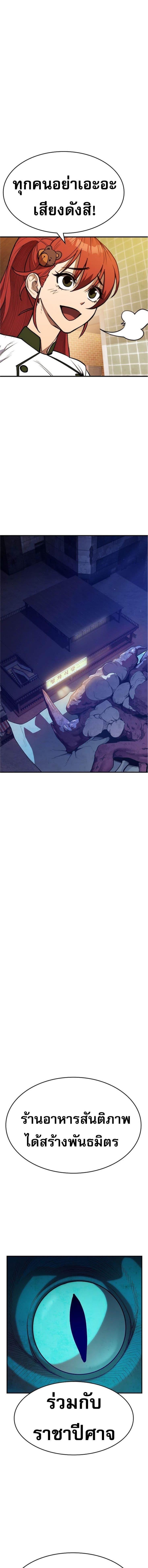 Manga-lc-com อ่านมังงะ อ่านการ์ตูน ออนไลน์ ฟรี Pyeonghwa Restaurant ตอนที่ 1 2 3 4 5 6 7 8 9 10 11 12 13 14 ฟรี ไม่มีโฆษณา Manga-lc - อ่าน มังงะ อ่าน การ์ตูน ออนไลน์ อ่านมังงะ ฟรี