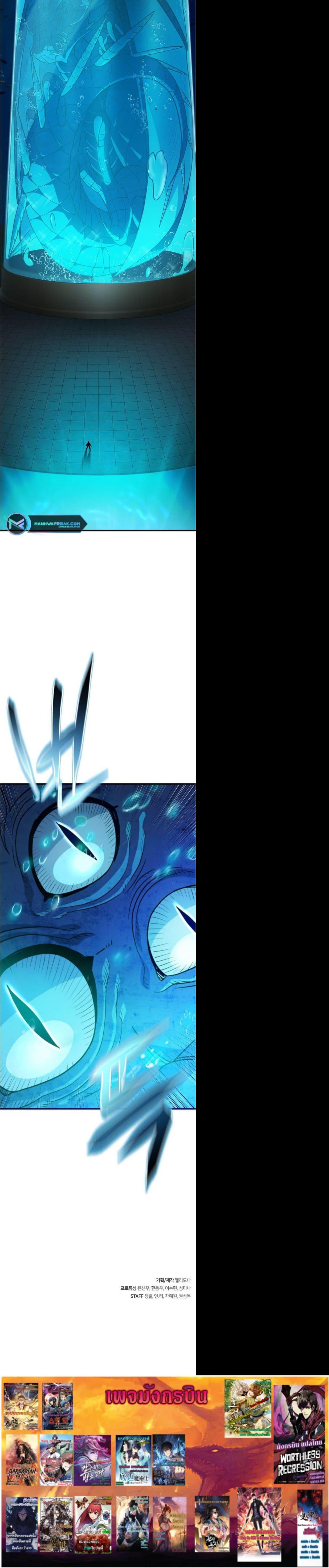 Manga-lc-com อ่านมังงะ อ่านการ์ตูน ออนไลน์ ฟรี Pyeonghwa Restaurant ตอนที่ 1 2 3 4 5 6 7 8 9 10 11 12 13 14 ฟรี ไม่มีโฆษณา Manga-lc - อ่าน มังงะ อ่าน การ์ตูน ออนไลน์ อ่านมังงะ ฟรี