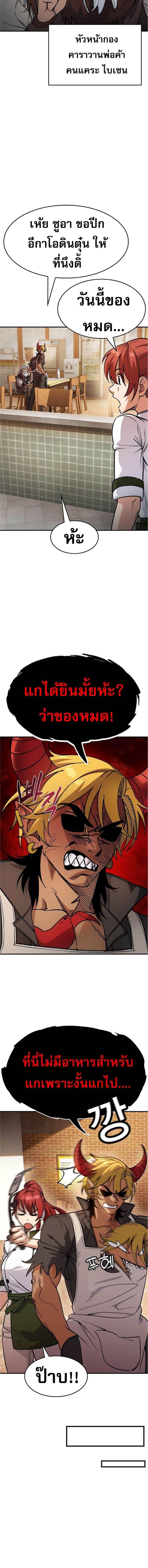 Manga-lc-com อ่านมังงะ อ่านการ์ตูน ออนไลน์ ฟรี Pyeonghwa Restaurant ตอนที่ 1 2 3 4 5 6 7 8 9 10 11 12 13 14 ฟรี ไม่มีโฆษณา Manga-lc - อ่าน มังงะ อ่าน การ์ตูน ออนไลน์ อ่านมังงะ ฟรี