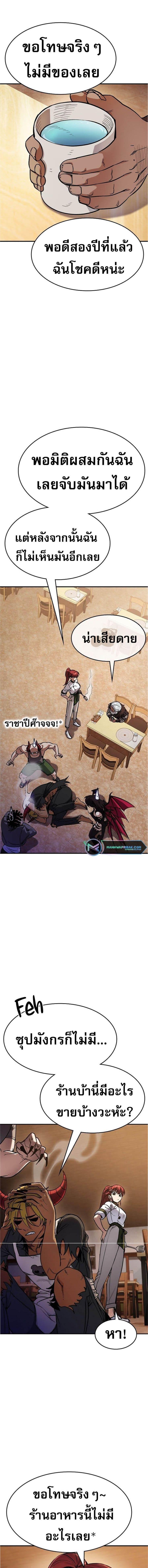 Manga-lc-com อ่านมังงะ อ่านการ์ตูน ออนไลน์ ฟรี Pyeonghwa Restaurant ตอนที่ 1 2 3 4 5 6 7 8 9 10 11 12 13 14 ฟรี ไม่มีโฆษณา Manga-lc - อ่าน มังงะ อ่าน การ์ตูน ออนไลน์ อ่านมังงะ ฟรี