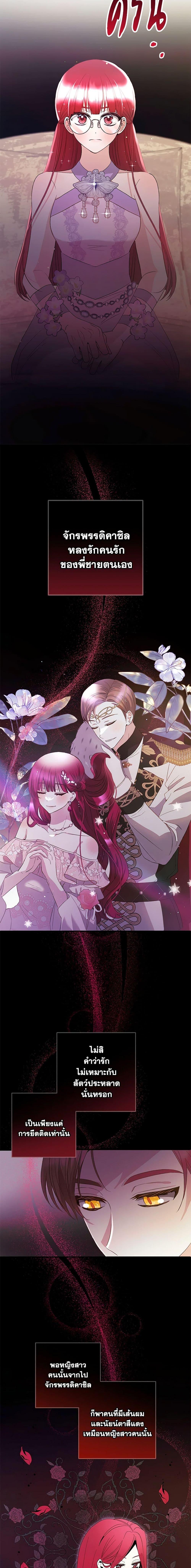 Manga-lc-com อ่านมังงะ อ่านการ์ตูน ออนไลน์ ฟรี Welcome, It’s Your First Time Seeing a Cute Villainess, Isn’t It ตอนที่ 1 2 3 4 5 6 7 8 9 10 11 12 13 14 ฟรี ไม่มีโฆษณา Manga-lc - อ่าน มังงะ อ่าน การ์ตูน ออนไลน์ อ่านมังงะ ฟรี