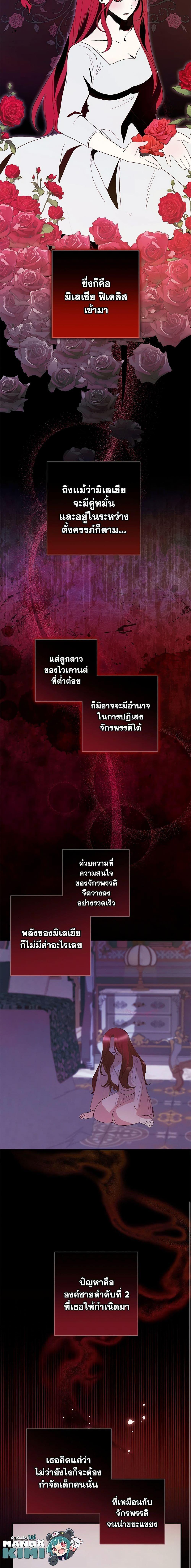 Manga-lc-com อ่านมังงะ อ่านการ์ตูน ออนไลน์ ฟรี Welcome, It’s Your First Time Seeing a Cute Villainess, Isn’t It ตอนที่ 1 2 3 4 5 6 7 8 9 10 11 12 13 14 ฟรี ไม่มีโฆษณา Manga-lc - อ่าน มังงะ อ่าน การ์ตูน ออนไลน์ อ่านมังงะ ฟรี