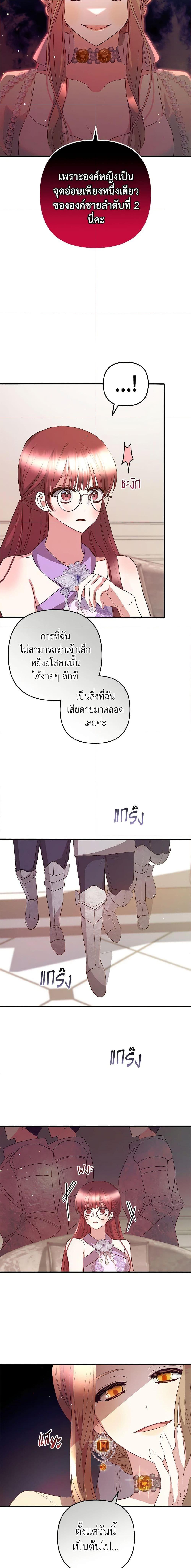 Manga-lc-com อ่านมังงะ อ่านการ์ตูน ออนไลน์ ฟรี Welcome, It’s Your First Time Seeing a Cute Villainess, Isn’t It ตอนที่ 1 2 3 4 5 6 7 8 9 10 11 12 13 14 ฟรี ไม่มีโฆษณา Manga-lc - อ่าน มังงะ อ่าน การ์ตูน ออนไลน์ อ่านมังงะ ฟรี