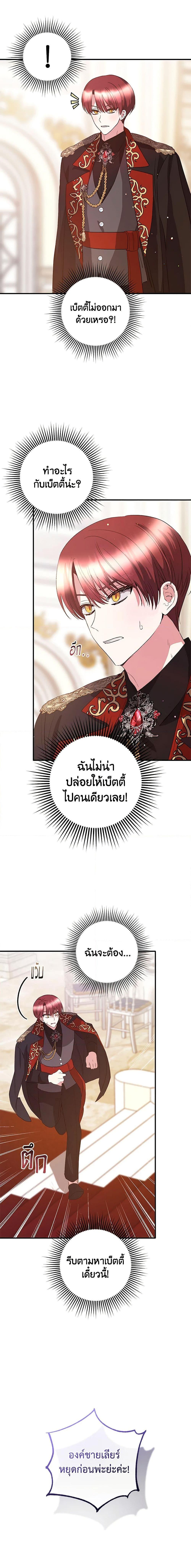 Manga-lc-com อ่านมังงะ อ่านการ์ตูน ออนไลน์ ฟรี Welcome, It’s Your First Time Seeing a Cute Villainess, Isn’t It ตอนที่ 1 2 3 4 5 6 7 8 9 10 11 12 13 14 ฟรี ไม่มีโฆษณา Manga-lc - อ่าน มังงะ อ่าน การ์ตูน ออนไลน์ อ่านมังงะ ฟรี