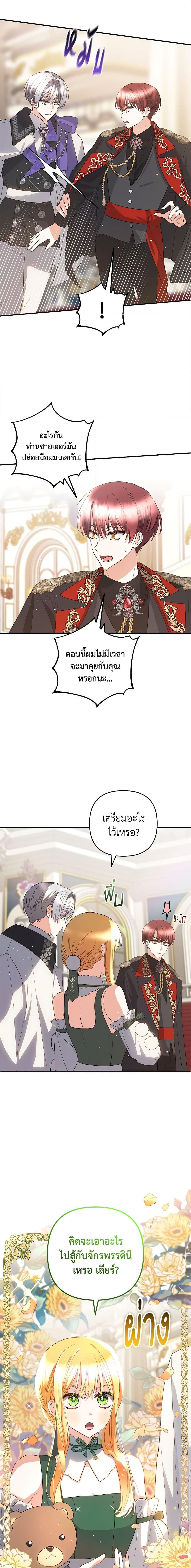 Manga-lc-com อ่านมังงะ อ่านการ์ตูน ออนไลน์ ฟรี Welcome, It’s Your First Time Seeing a Cute Villainess, Isn’t It ตอนที่ 1 2 3 4 5 6 7 8 9 10 11 12 13 14 ฟรี ไม่มีโฆษณา Manga-lc - อ่าน มังงะ อ่าน การ์ตูน ออนไลน์ อ่านมังงะ ฟรี
