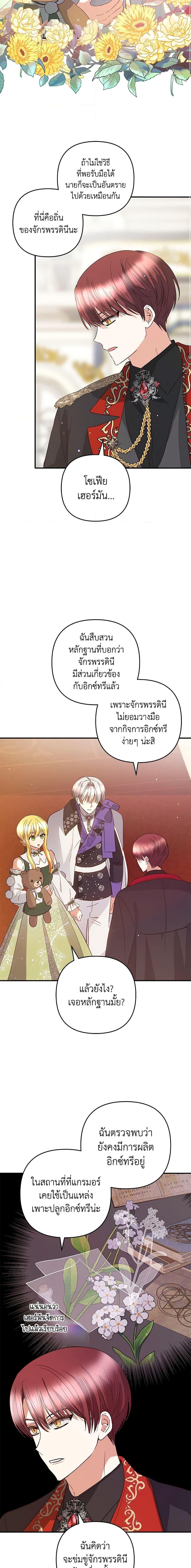 Manga-lc-com อ่านมังงะ อ่านการ์ตูน ออนไลน์ ฟรี Welcome, It’s Your First Time Seeing a Cute Villainess, Isn’t It ตอนที่ 1 2 3 4 5 6 7 8 9 10 11 12 13 14 ฟรี ไม่มีโฆษณา Manga-lc - อ่าน มังงะ อ่าน การ์ตูน ออนไลน์ อ่านมังงะ ฟรี