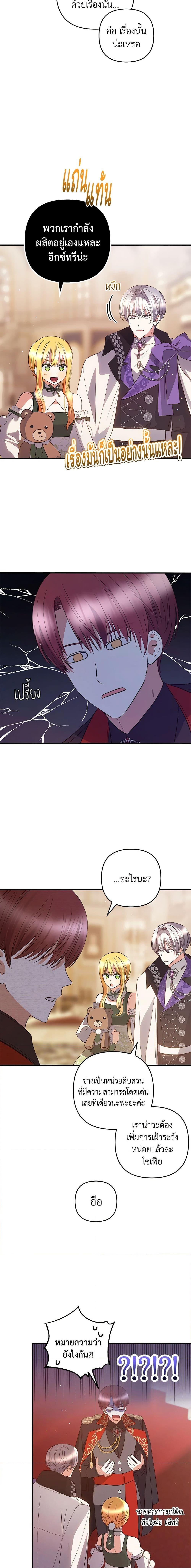 Manga-lc-com อ่านมังงะ อ่านการ์ตูน ออนไลน์ ฟรี Welcome, It’s Your First Time Seeing a Cute Villainess, Isn’t It ตอนที่ 1 2 3 4 5 6 7 8 9 10 11 12 13 14 ฟรี ไม่มีโฆษณา Manga-lc - อ่าน มังงะ อ่าน การ์ตูน ออนไลน์ อ่านมังงะ ฟรี