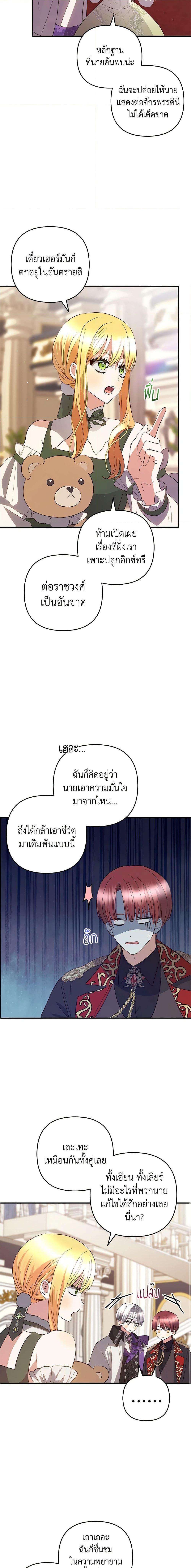 Manga-lc-com อ่านมังงะ อ่านการ์ตูน ออนไลน์ ฟรี Welcome, It’s Your First Time Seeing a Cute Villainess, Isn’t It ตอนที่ 1 2 3 4 5 6 7 8 9 10 11 12 13 14 ฟรี ไม่มีโฆษณา Manga-lc - อ่าน มังงะ อ่าน การ์ตูน ออนไลน์ อ่านมังงะ ฟรี