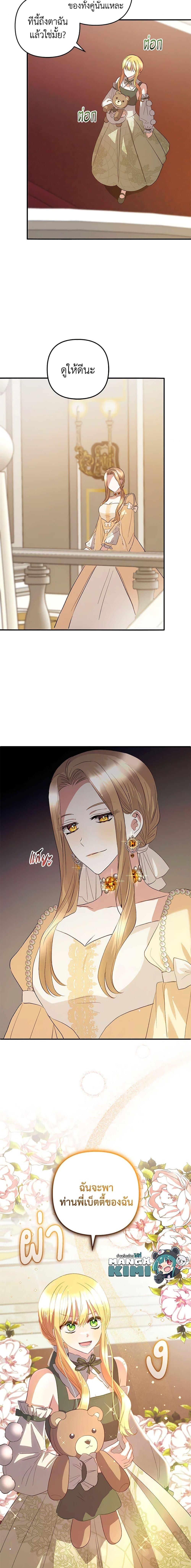 Manga-lc-com อ่านมังงะ อ่านการ์ตูน ออนไลน์ ฟรี Welcome, It’s Your First Time Seeing a Cute Villainess, Isn’t It ตอนที่ 1 2 3 4 5 6 7 8 9 10 11 12 13 14 ฟรี ไม่มีโฆษณา Manga-lc - อ่าน มังงะ อ่าน การ์ตูน ออนไลน์ อ่านมังงะ ฟรี