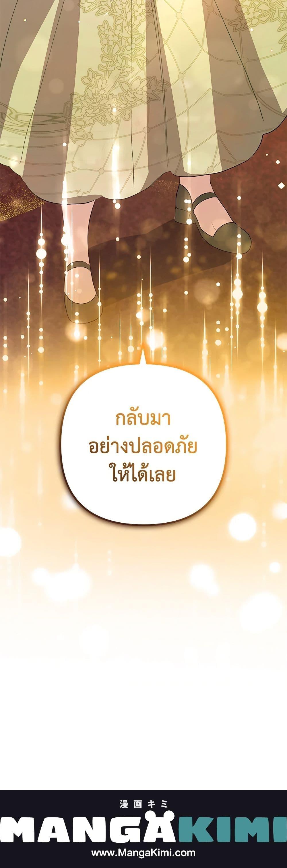 Manga-lc-com อ่านมังงะ อ่านการ์ตูน ออนไลน์ ฟรี Welcome, It’s Your First Time Seeing a Cute Villainess, Isn’t It ตอนที่ 1 2 3 4 5 6 7 8 9 10 11 12 13 14 ฟรี ไม่มีโฆษณา Manga-lc - อ่าน มังงะ อ่าน การ์ตูน ออนไลน์ อ่านมังงะ ฟรี
