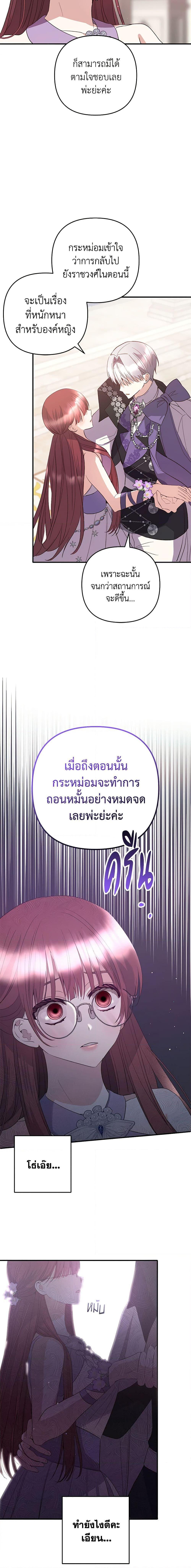 Manga-lc-com อ่านมังงะ อ่านการ์ตูน ออนไลน์ ฟรี Welcome, It’s Your First Time Seeing a Cute Villainess, Isn’t It ตอนที่ 1 2 3 4 5 6 7 8 9 10 11 12 13 14 ฟรี ไม่มีโฆษณา Manga-lc - อ่าน มังงะ อ่าน การ์ตูน ออนไลน์ อ่านมังงะ ฟรี