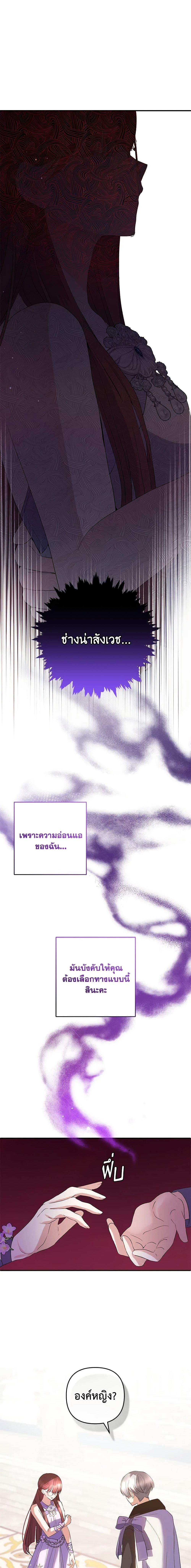 Manga-lc-com อ่านมังงะ อ่านการ์ตูน ออนไลน์ ฟรี Welcome, It’s Your First Time Seeing a Cute Villainess, Isn’t It ตอนที่ 1 2 3 4 5 6 7 8 9 10 11 12 13 14 ฟรี ไม่มีโฆษณา Manga-lc - อ่าน มังงะ อ่าน การ์ตูน ออนไลน์ อ่านมังงะ ฟรี