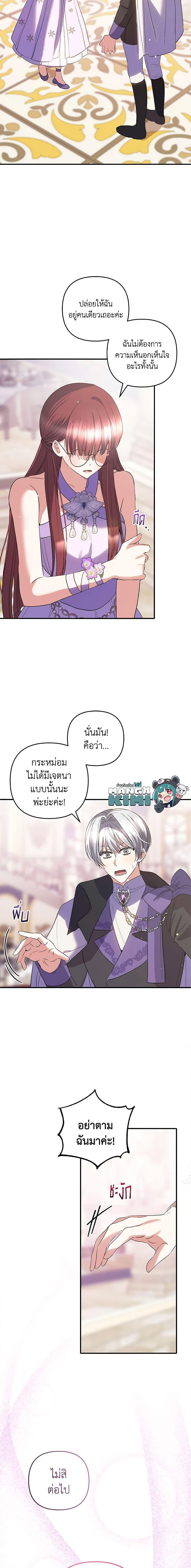 Manga-lc-com อ่านมังงะ อ่านการ์ตูน ออนไลน์ ฟรี Welcome, It’s Your First Time Seeing a Cute Villainess, Isn’t It ตอนที่ 1 2 3 4 5 6 7 8 9 10 11 12 13 14 ฟรี ไม่มีโฆษณา Manga-lc - อ่าน มังงะ อ่าน การ์ตูน ออนไลน์ อ่านมังงะ ฟรี