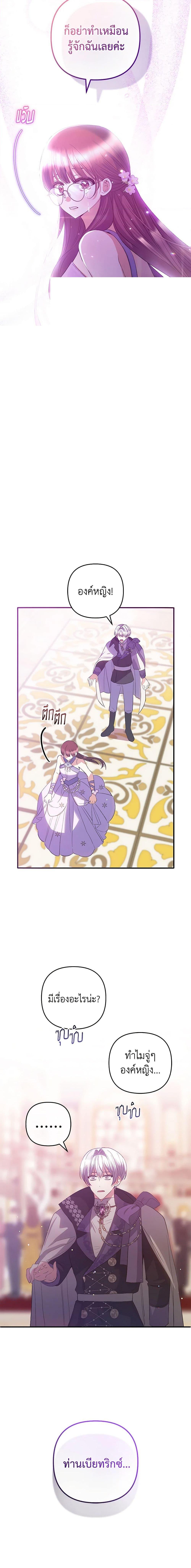 Manga-lc-com อ่านมังงะ อ่านการ์ตูน ออนไลน์ ฟรี Welcome, It’s Your First Time Seeing a Cute Villainess, Isn’t It ตอนที่ 1 2 3 4 5 6 7 8 9 10 11 12 13 14 ฟรี ไม่มีโฆษณา Manga-lc - อ่าน มังงะ อ่าน การ์ตูน ออนไลน์ อ่านมังงะ ฟรี