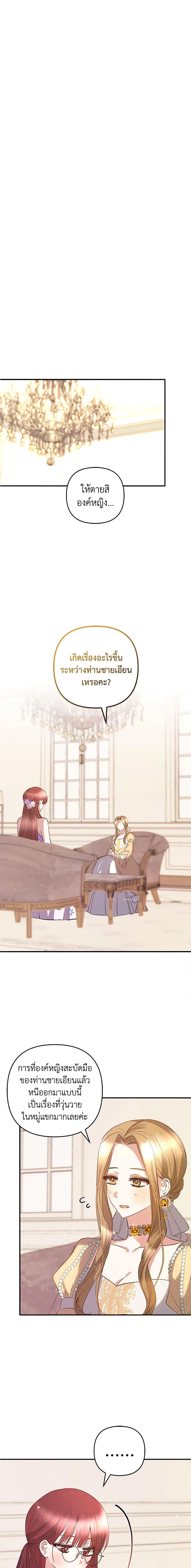 Manga-lc-com อ่านมังงะ อ่านการ์ตูน ออนไลน์ ฟรี Welcome, It’s Your First Time Seeing a Cute Villainess, Isn’t It ตอนที่ 1 2 3 4 5 6 7 8 9 10 11 12 13 14 ฟรี ไม่มีโฆษณา Manga-lc - อ่าน มังงะ อ่าน การ์ตูน ออนไลน์ อ่านมังงะ ฟรี