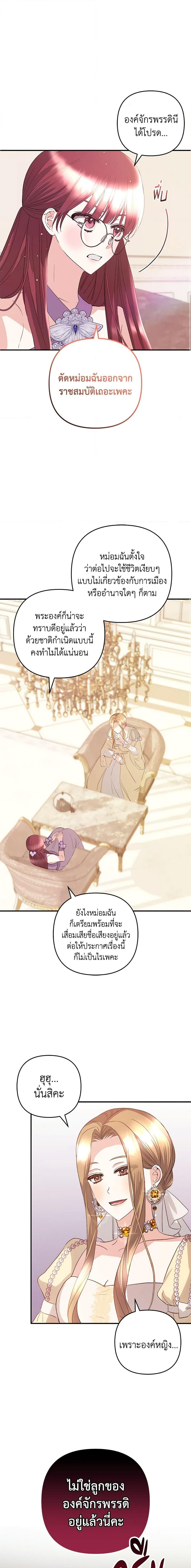 Manga-lc-com อ่านมังงะ อ่านการ์ตูน ออนไลน์ ฟรี Welcome, It’s Your First Time Seeing a Cute Villainess, Isn’t It ตอนที่ 1 2 3 4 5 6 7 8 9 10 11 12 13 14 ฟรี ไม่มีโฆษณา Manga-lc - อ่าน มังงะ อ่าน การ์ตูน ออนไลน์ อ่านมังงะ ฟรี