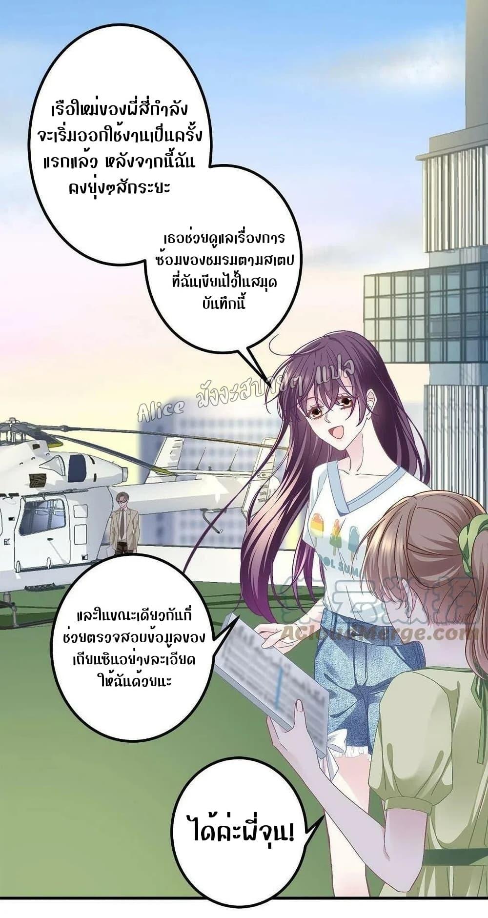Manga-lc-com อ่านมังงะ อ่านการ์ตูน ออนไลน์ ฟรี The Brother’s Honey is Back! ตอนที่ 1 2 3 4 5 6 7 8 9 10 11 12 13 14 ฟรี ไม่มีโฆษณา Manga-lc - อ่าน มังงะ อ่าน การ์ตูน ออนไลน์ อ่านมังงะ ฟรี
