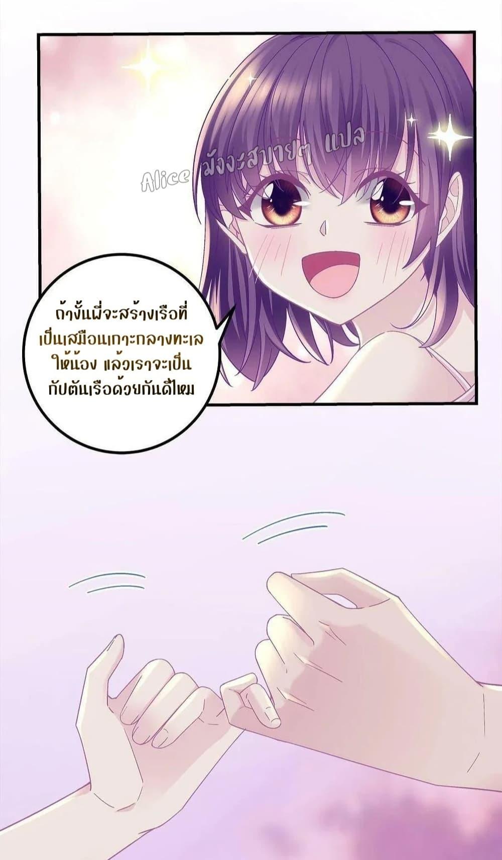 Manga-lc-com อ่านมังงะ อ่านการ์ตูน ออนไลน์ ฟรี The Brother’s Honey is Back! ตอนที่ 1 2 3 4 5 6 7 8 9 10 11 12 13 14 ฟรี ไม่มีโฆษณา Manga-lc - อ่าน มังงะ อ่าน การ์ตูน ออนไลน์ อ่านมังงะ ฟรี