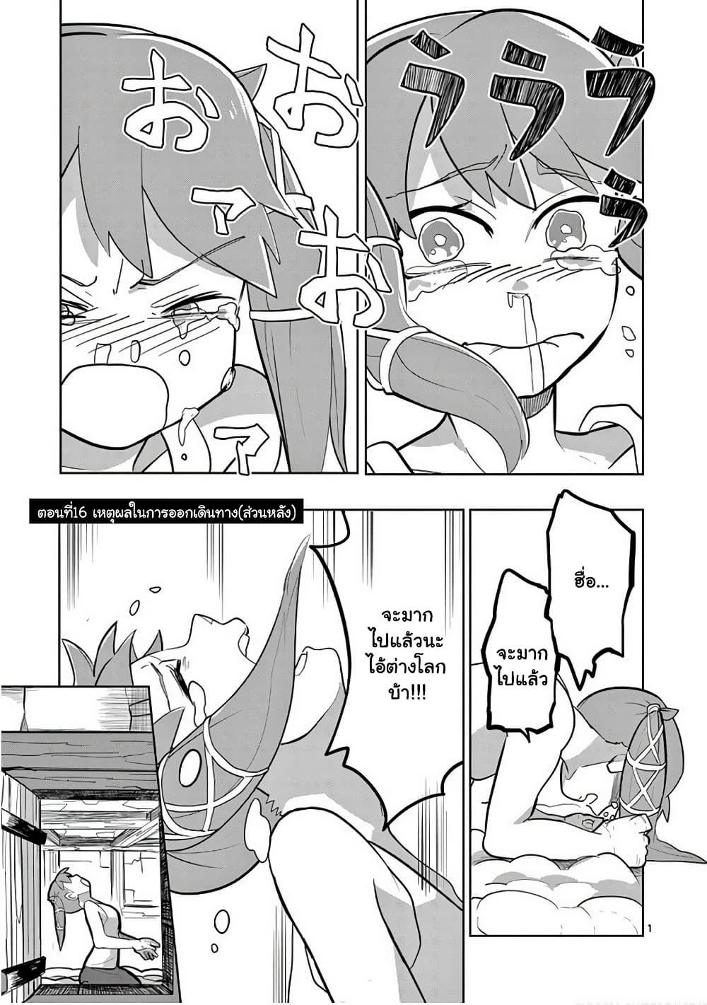 Manga-lc-com อ่านมังงะ อ่านการ์ตูน ออนไลน์ ฟรี Isekai Arigatou ตอนที่ 1 2 3 4 5 6 7 8 9 10 11 12 13 14 ฟรี ไม่มีโฆษณา Manga-lc - อ่าน มังงะ อ่าน การ์ตูน ออนไลน์ อ่านมังงะ ฟรี
