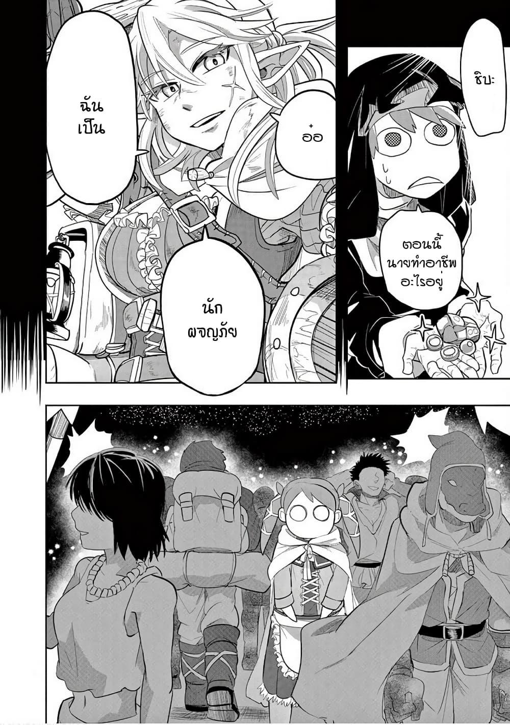 Manga-lc-com อ่านมังงะ อ่านการ์ตูน ออนไลน์ ฟรี Isekai Arigatou ตอนที่ 1 2 3 4 5 6 7 8 9 10 11 12 13 14 ฟรี ไม่มีโฆษณา Manga-lc - อ่าน มังงะ อ่าน การ์ตูน ออนไลน์ อ่านมังงะ ฟรี
