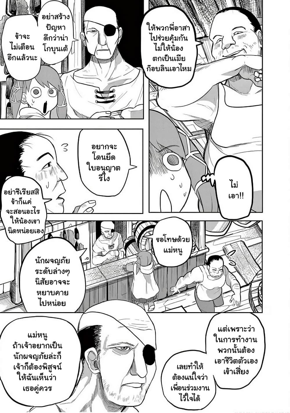 Manga-lc-com อ่านมังงะ อ่านการ์ตูน ออนไลน์ ฟรี Isekai Arigatou ตอนที่ 1 2 3 4 5 6 7 8 9 10 11 12 13 14 ฟรี ไม่มีโฆษณา Manga-lc - อ่าน มังงะ อ่าน การ์ตูน ออนไลน์ อ่านมังงะ ฟรี