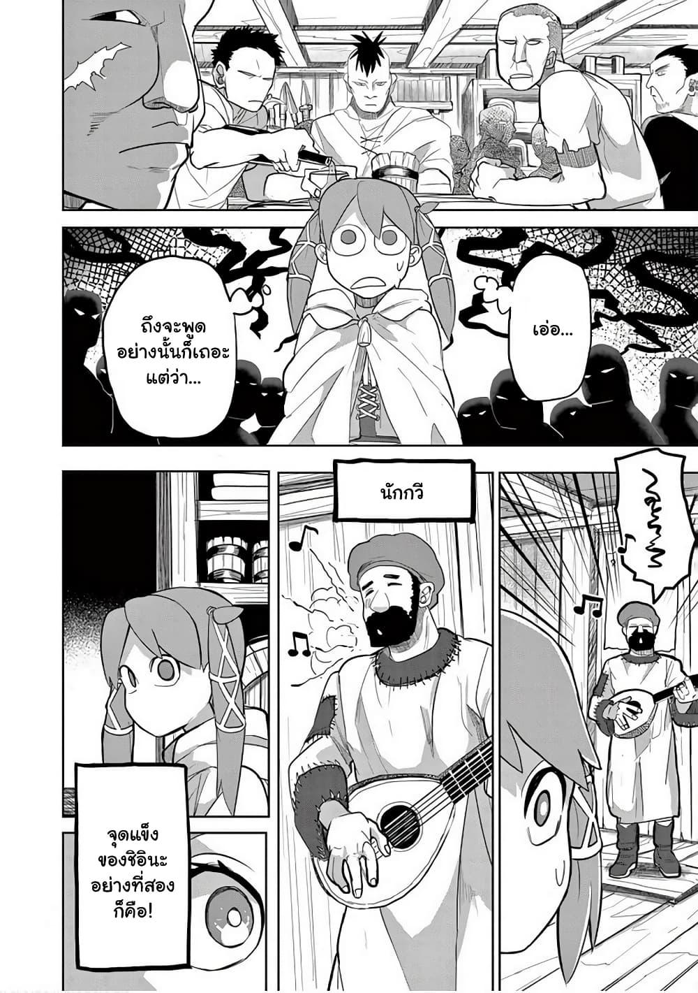 Manga-lc-com อ่านมังงะ อ่านการ์ตูน ออนไลน์ ฟรี Isekai Arigatou ตอนที่ 1 2 3 4 5 6 7 8 9 10 11 12 13 14 ฟรี ไม่มีโฆษณา Manga-lc - อ่าน มังงะ อ่าน การ์ตูน ออนไลน์ อ่านมังงะ ฟรี
