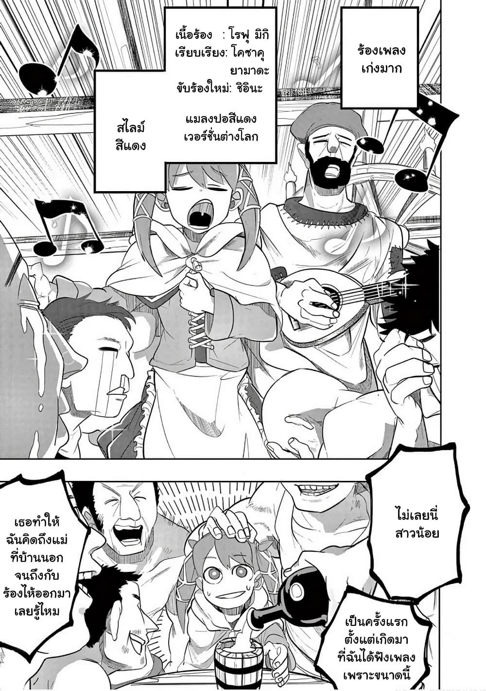 Manga-lc-com อ่านมังงะ อ่านการ์ตูน ออนไลน์ ฟรี Isekai Arigatou ตอนที่ 1 2 3 4 5 6 7 8 9 10 11 12 13 14 ฟรี ไม่มีโฆษณา Manga-lc - อ่าน มังงะ อ่าน การ์ตูน ออนไลน์ อ่านมังงะ ฟรี