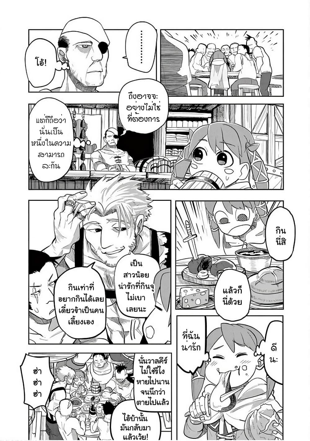 Manga-lc-com อ่านมังงะ อ่านการ์ตูน ออนไลน์ ฟรี Isekai Arigatou ตอนที่ 1 2 3 4 5 6 7 8 9 10 11 12 13 14 ฟรี ไม่มีโฆษณา Manga-lc - อ่าน มังงะ อ่าน การ์ตูน ออนไลน์ อ่านมังงะ ฟรี