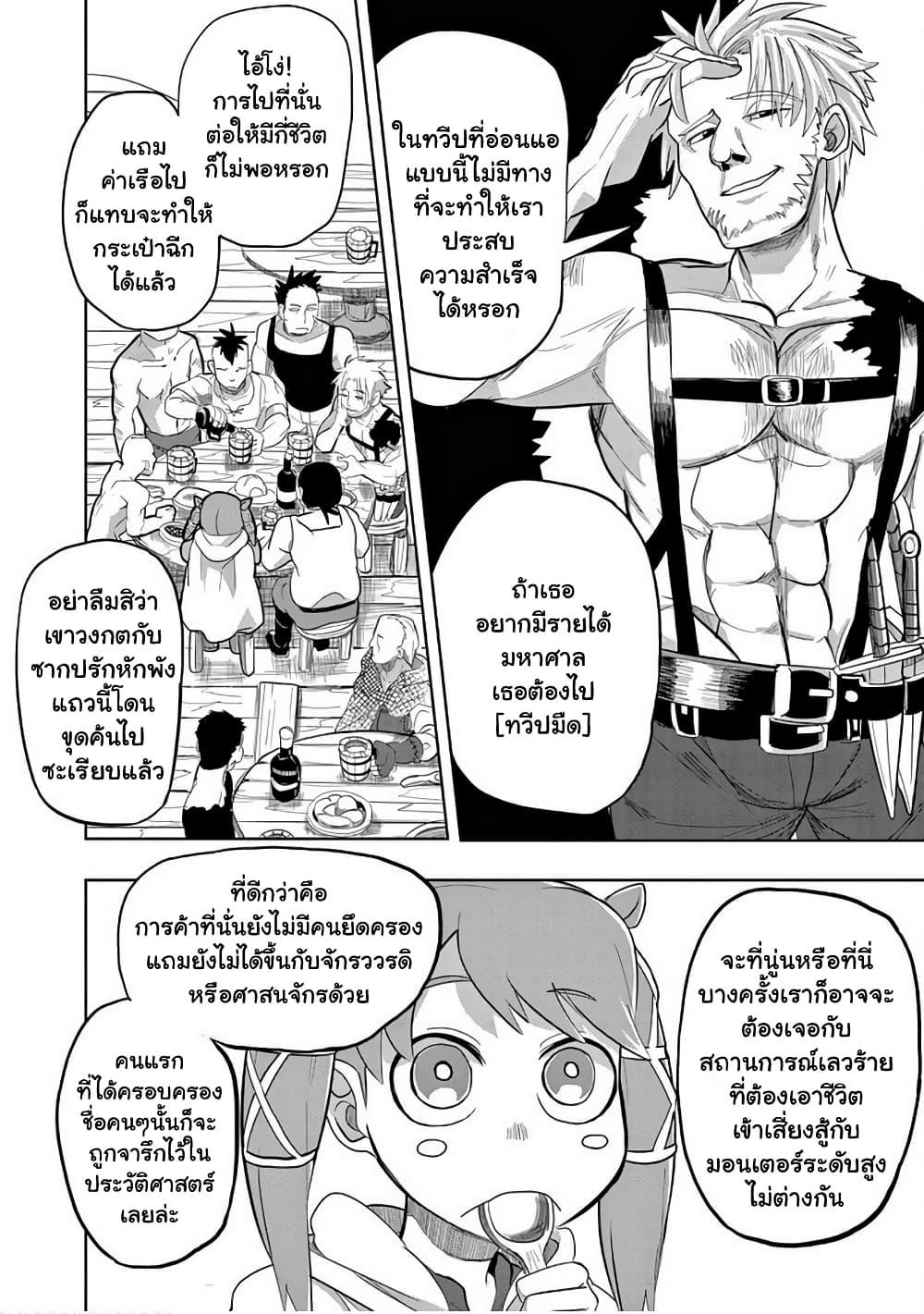 Manga-lc-com อ่านมังงะ อ่านการ์ตูน ออนไลน์ ฟรี Isekai Arigatou ตอนที่ 1 2 3 4 5 6 7 8 9 10 11 12 13 14 ฟรี ไม่มีโฆษณา Manga-lc - อ่าน มังงะ อ่าน การ์ตูน ออนไลน์ อ่านมังงะ ฟรี