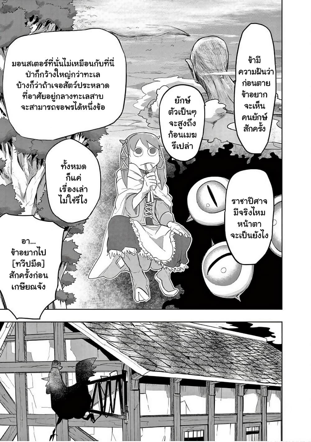 Manga-lc-com อ่านมังงะ อ่านการ์ตูน ออนไลน์ ฟรี Isekai Arigatou ตอนที่ 1 2 3 4 5 6 7 8 9 10 11 12 13 14 ฟรี ไม่มีโฆษณา Manga-lc - อ่าน มังงะ อ่าน การ์ตูน ออนไลน์ อ่านมังงะ ฟรี