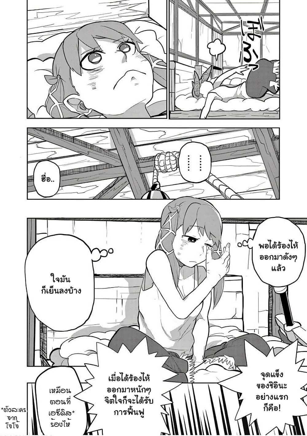 Manga-lc-com อ่านมังงะ อ่านการ์ตูน ออนไลน์ ฟรี Isekai Arigatou ตอนที่ 1 2 3 4 5 6 7 8 9 10 11 12 13 14 ฟรี ไม่มีโฆษณา Manga-lc - อ่าน มังงะ อ่าน การ์ตูน ออนไลน์ อ่านมังงะ ฟรี